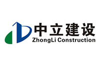 浙江中立建設有限公司,麗水建筑業龍頭企業,麗水建筑工程,建筑施工,麗水房屋建筑工程,麗水裝修裝飾,官方網站 浙江中立建設有限公司,麗水建筑業龍頭企業,麗水建筑工程,建筑施工,麗水房屋建筑工程,麗水裝修裝飾,官方網站